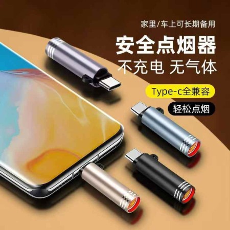 Type-c Mobile Lighter
